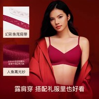 88VIP：Ubras 红系列 青年女性 V领文胸礼盒套装 UZ1244051RE190ZZ