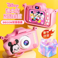 迪士尼（Disney）儿童玩具相机彩色高清数码拍照录像拍立得男女孩玩具新年