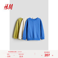 H&M 童装男童卫衣3件装春季舒适宽松柔软圆领长袖套衫1173514 橄榄绿/亮蓝色 110/56