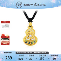 周大生如意葫芦项链锆石镶嵌套链s925银颈饰复古风本命年新年 如意葫芦项链