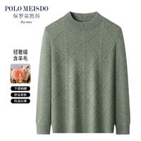 百亿补贴：保罗美思得 POLOMEISDO 冬季男士半高领毛衣加厚韩版纯色提花针织衫