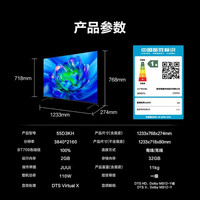 海信 Hisense 55D3KH 液晶电视 55英寸 4K