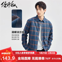 佐丹奴衬衫外套男纯棉法兰绒复古通勤单口袋长袖格子衬衣01044875 09蓝黄格子 S 小码