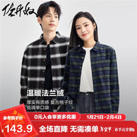 佐丹奴衬衫外套男纯棉法兰绒复古通勤单口袋长袖格子衬衣01044875 08绿蓝格子 S 小码