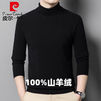 皮尔卡丹（pierre cardin）男士纯山羊绒衫加厚圆领冬季毛衣男中年打底羊绒毛衫 黑色/高(高品质不起球) 加厚 XL 175【适合140-155斤】