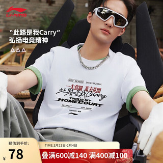 李宁 LI-NING x LPL联名丨短袖T恤2024夏季新款此路是我Carry上衣AHSUD85