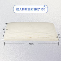 林芃家品 LYNPON HOUSEWARE 林芃特拉雷工艺乳胶枕波浪枕天然乳胶橡胶枕护颈深睡枕成人枕头