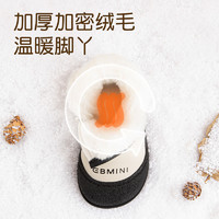 88VIP：英贝米尼 EBMINI 男宝宝棉鞋冬季儿童保暖加绒棉靴男童鞋子防滑女童雪地靴