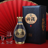 88VIP：汾酒 1500 清道 清香型白酒 53度500ml*2瓶礼盒装