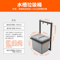 铂洛格厨房家用带盖橱柜水槽下不锈钢置物架篮挂钩分类隐藏垃圾桶