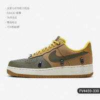 NIKE 耐克 官方正品Air Force 1 07 LX AF1男女鸳鸯板鞋DH4408-100