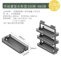 丽索柜内鞋架高柜推拉抽屉深柜储物拉篮楼梯下包包鞋子收纳推拉篮