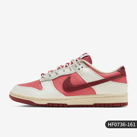 NIKE 耐克 官方正品Dunk Low 情人节女士运动复古板鞋HF0736-161