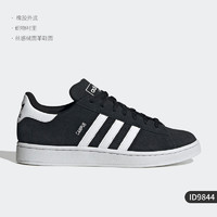 adidas 阿迪达斯 官方正品CAMPUS 2.0 SHOES男女轻便板鞋ID9844