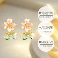 DAISY BEAUTY 18K金珐琅滴釉花朵耳钉小众中古风浪漫耳饰