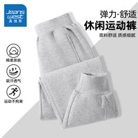 真维斯童装男童裤子春秋2025新款儿童运动裤春装双切线长裤宽松女童卫裤纯色