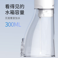 博皓 F38 冲牙器 象牙白