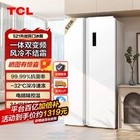 百亿补贴：TCL G70L100 滚筒洗衣机 7kg 芭蕾白