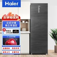 百亿补贴：海尔 Haier 冰柜171升家用风冷无霜立式双温冰柜大容量侧开门抽屉式冷柜