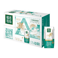 88VIP：蒙牛 精选牧场A2β-酪蛋白全脂纯牛奶200ml*24包