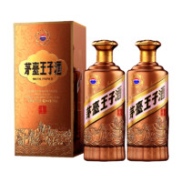 茅台 MOUTAI 王子酒（酱香经典2.0）53度500ml*2双瓶酱香白酒