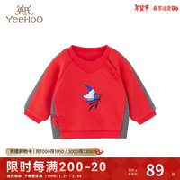 英氏（YEEHOO）儿童卫衣春秋款男童绒衫春秋唐装系列 新年红（夹棉款）YRTAJ41331A 80cm