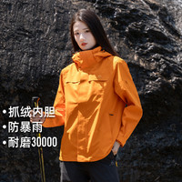 拓路者 Pioneer Camp 户外连帽外套抓绒衣内胆防风防水登山服女