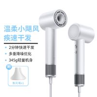 小米 Xiaomi 米家高速吹风机H501 速干负离子护发 家用宿舍电吹风吹风筒