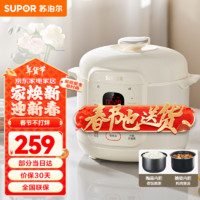 苏泊尔 电压力锅 家用5L电高压锅全自动煮饭煲汤智能预约 SY-50YC5007