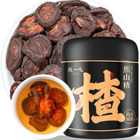 陈一凡 焦山楂干150克 山楂片中心圈制品婴儿脾胃积食搭陈皮泡水养生茶