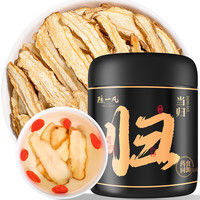 陈一凡 当归片50克 精选甘肃原产当归切片 搭黄芪枸杞党参红枣泡水煲粥养生茶罐装