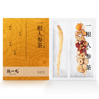 陈一凡 一根人参茶 人参枸杞黄芪红枣茶气血元气泡水滋补品养生茶11g
