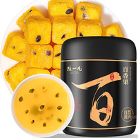 陈一凡 百香果茶 优选VC冻干百香果干水果茶 可搭金桔柠檬清凉养生茶80g