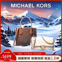 迈克·科尔斯 MICHAEL KORS 爱意多多套装 MERCER风琴包+SONIA链条包