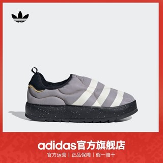 百亿补贴：adidas 阿迪达斯 「面包鞋」adidas阿迪达斯三叶草PUFFYLETTE男女经典运动棉鞋