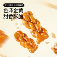 三只松鼠 中式传统糕点点心小吃零食休闲食品