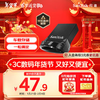 SanDisk 至尊高速系列 CZ430 酷豆 USB 3.1 U盘 黑色 64GB USB-A