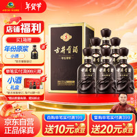 古井贡酒 年份原浆 古5 50%vol 浓香型白酒 500ml*6瓶 整箱装