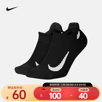 耐克（NIKE）MULTIPLIER  速干跑步船袜（2双） SX7554-010 XL