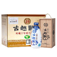 88VIP：古越龙山 绍兴黄酒木盒十年陈半干型花雕酒500ml*6瓶15度