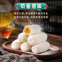 本宫饿了手工奶酥蛋卷仔牛轧咸蛋黄饼干糕点小零食