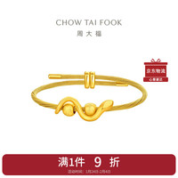 周大福新年蛇年生肖画蛇添财足金黄金转运珠配绳 EOR1307