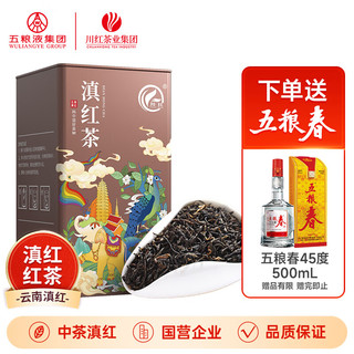 五粮春 一代45度500ML+云南滇红茶 高山采摘150g