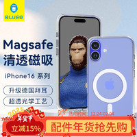 蓝猩 BLUEO 先生适用苹果16磁吸手机壳 iphone16保护套magsafe磁吸充电壳超薄防摔壳 透明