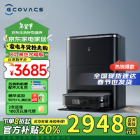 移动端、京东百亿补贴：科沃斯 ECOVACS 新品X2 扫地机器人方形机身用扫拖一体