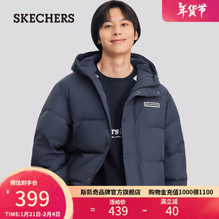 斯凯奇（Skechers）运动外套男新款保暖防水短款休闲羽绒服L324U154