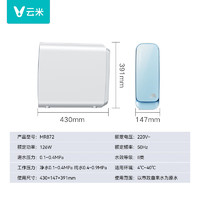 云米 小海豚净水器1000G厨下净水器 家用直饮 5年长效RO反渗透过滤   六重过滤