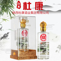 白水杜康一整箱6瓶A68粮食酿造金花送礼浓香型白酒宴席客请客