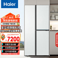 海尔 Haier 505升全空间保鲜594mm超薄零嵌巨能冻双重除菌母婴空间彩晶T型门冰箱BCD-505WGHFT1BWGU1