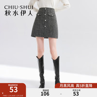 秋水伊人小香风格纹a字半身裙冬装高级感时髦优雅短裙女 黑色 M